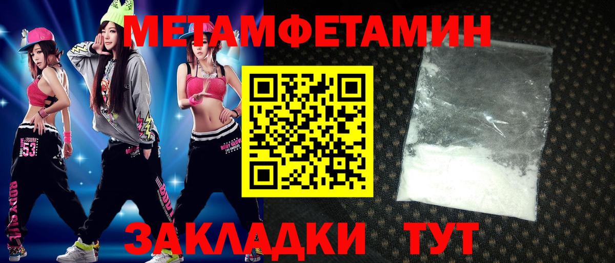 АМФ VHQ Улан-Удэ