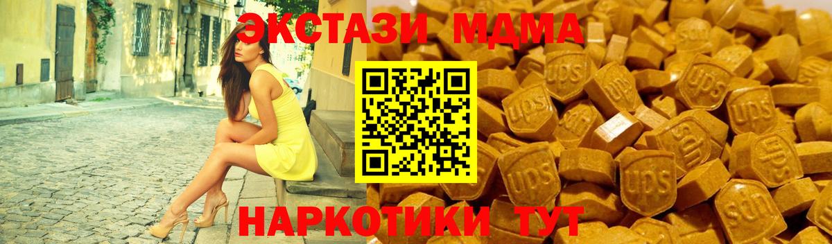 Ecstasy  где купить   гидра рабочий сайт  Улан-Удэ  ЭКСТАЗИ Punisher  Вход с VPN  ЭКСТАЗИ диски 