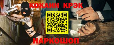 мяу мяу мука Уссурийск
