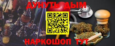 гашиш Усть-Илимск