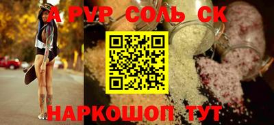 прущая мука Усть-Джегута
