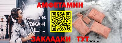 мяу мяу мука Уссурийск