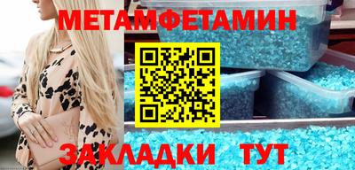 прущая мука Усть-Джегута