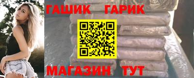 гашиш Усть-Илимск