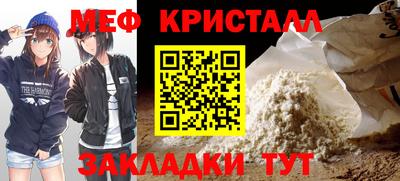 мяу мяу мука Уссурийск