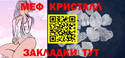 мяу мяу мука Уссурийск