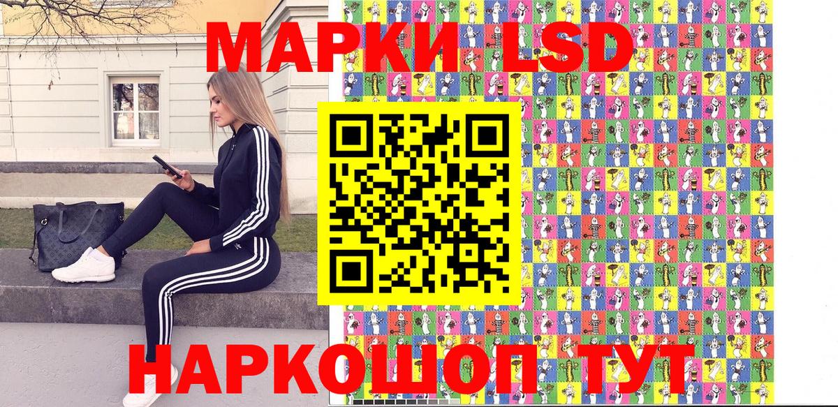 Марки 25I-NBOMe 1,5мг  Вход с VPN  Марки 25I-NBOMe 1,5мг  Улан-Удэ 