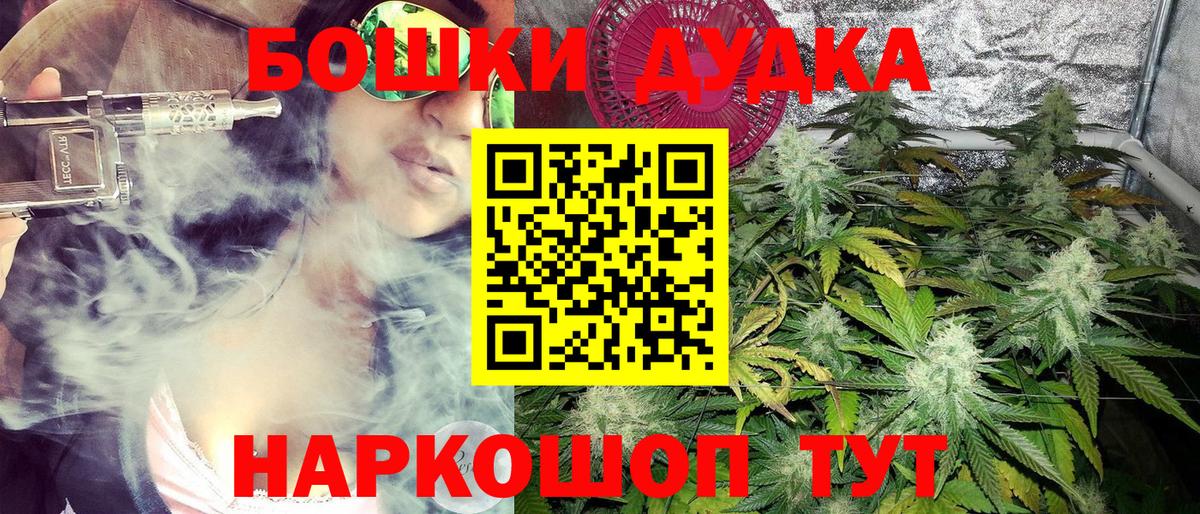 Конопля сатива Улан-Удэ